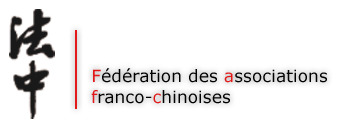 Chine France